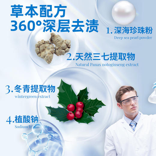 【英国品牌70g】迪王洗牙粉牙齿美珍珠亮白洁牙粉吸烟人群烟牙牙垢烟渍白牙素 商品图3