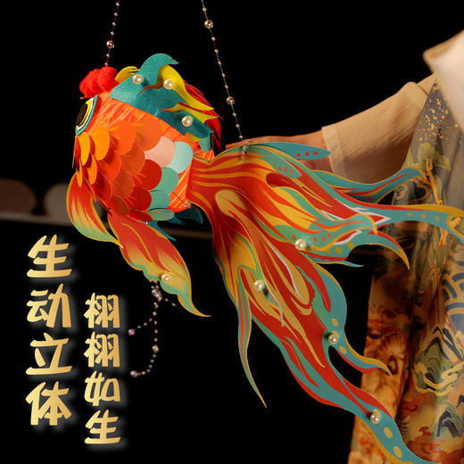 好运锦鲤-古风灯笼diy材料包 商品图3