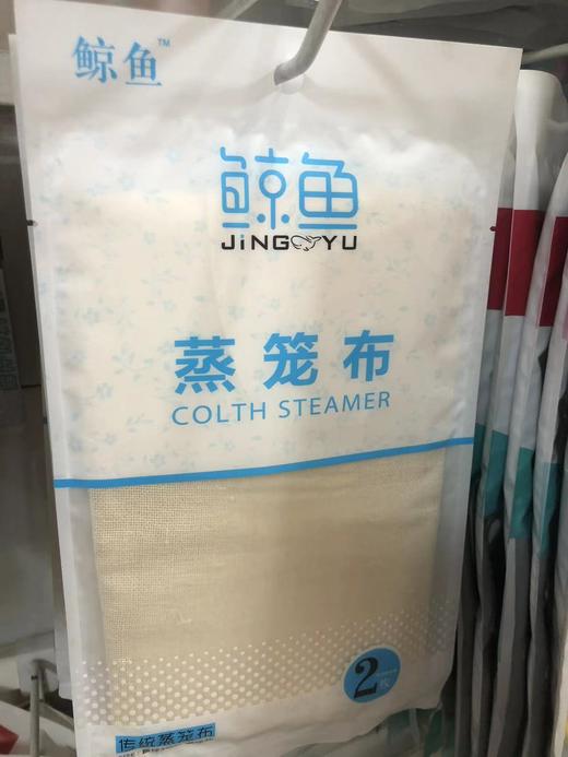 蒸笼布 商品图0