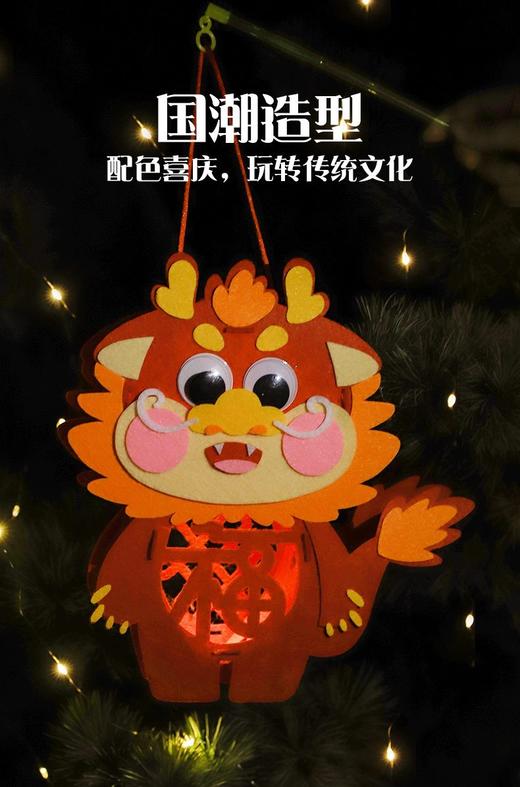 【春节灯笼】福龙贺岁 提花灯 闹新春-下单到手三款新春灯笼 商品图3