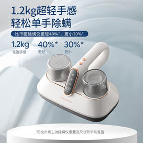 摩飞除螨仪MR3100【LXKGCJ5.0】