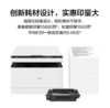 HUAWEI/华为打印机PixLab X1激光高速自动双面黑白手机一碰打印扫描办公家用鸿蒙无线远程 PixLab X1 商品缩略图0