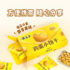 【拍1件得2盒】美玉子鸡蛋小饼干网红零食 商品缩略图2
