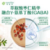 安利纽崔莱酸枣仁v-氨基丁酸片[改善睡眠] 商品缩略图1
