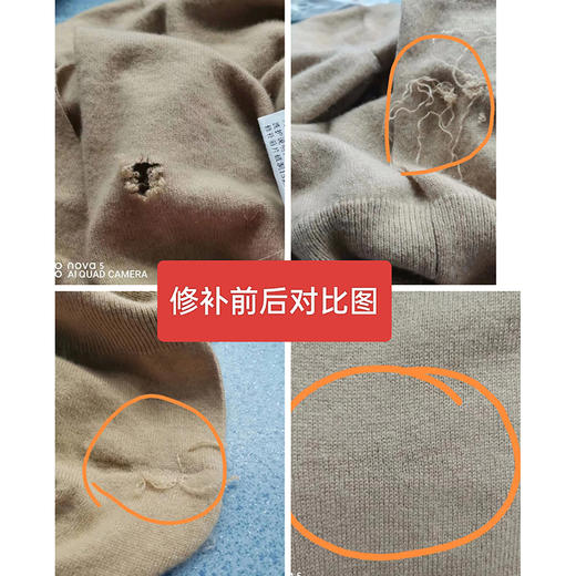 补差价专用 商品图3