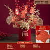 【送烫金吊牌 招财纳福花瓶套装】新年乔迁之喜发财果红果福桶摆件春节年宵花抱抱桶客厅装饰盆栽 商品缩略图9