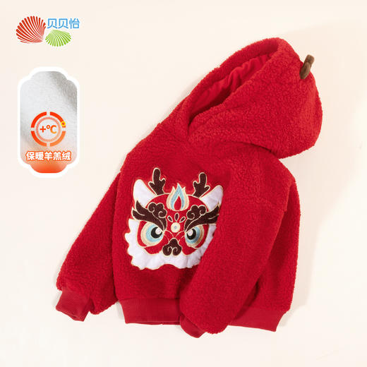 【国潮醒狮】秋冬男童连帽防风上衣中大童羊羔绒保暖百搭拜年卫衣ZB1DS023 商品图2