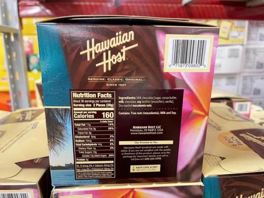 美国本土 · Hawaiian Host夏威夷果仁巧克力170g*6盒装组合 1.02kg｜美国直邮 商品图2