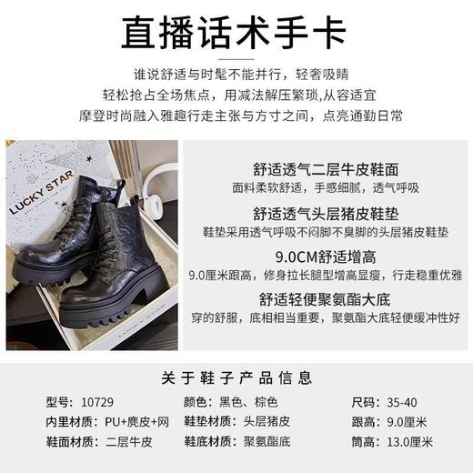 真皮马丁靴女2023秋冬新款高跟复古短靴女休闲百搭靴子女时尚女靴 商品图3