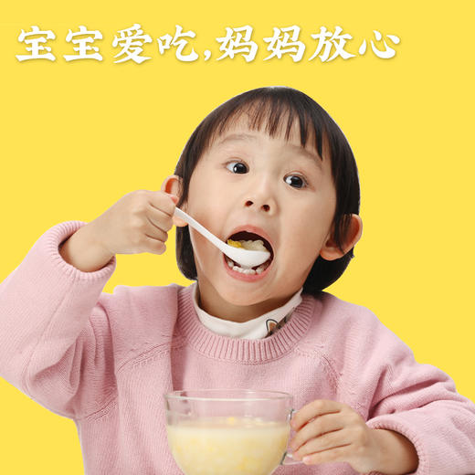 西贝功夫菜 脱皮玉米羹大礼包 超值好礼 配方干净【社群】 商品图12