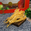 【新款】Ocean Feast 淡干鳕鱼鱼胶200g装 商品缩略图5