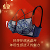 贝佳人“潘朵拉”水晶杯套装（文胸+内裤）BW932418 商品缩略图2