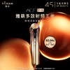 雅萌 ACE六代双蛋白美容仪多功能家用脸部射频仪[福利品] 商品缩略图0