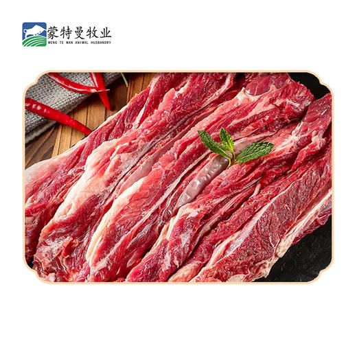 犇农牧业 蒙特曼原切去骨牛肋条1500g/件 500g*3件 谷饲喂养 肥瘦相间 原切原味 48小时发货 商品图5