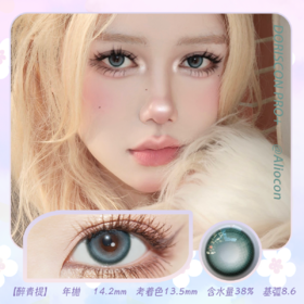 *Doriscon Pro+醉青提 14.2mm【年抛1片】