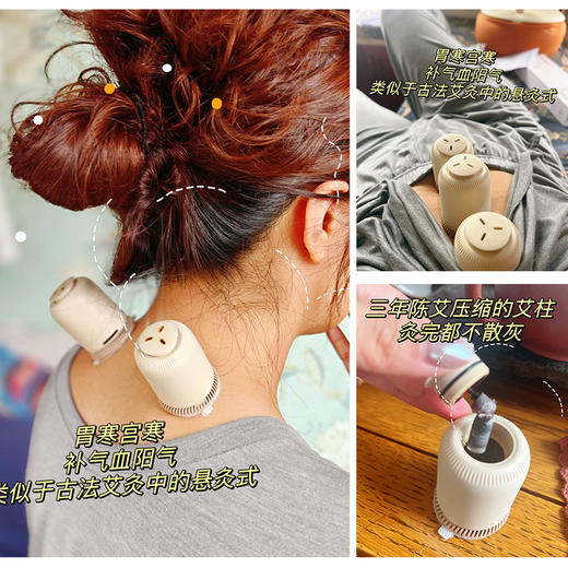 家用悬灸筒便携式艾灸小罐灸工具补畏寒气血宫寒调理古法艾条柱 商品图1