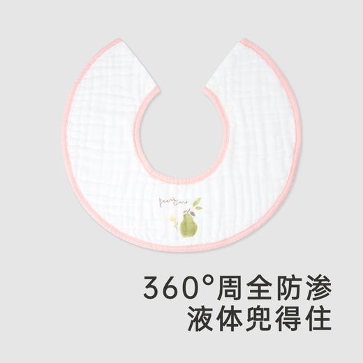 【商场同款】英氏婴幼儿口水肩小宝宝饭兜围脖新款口水巾 商品图2