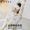 【家居服专场】EMXEE嫚熙梨园女士家居服两件套 商品缩略图3