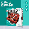 ORIBTO FLEXIQ正版海外逻辑棋儿童益智桌面游戏 5岁+ 商品缩略图0