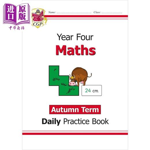 【中商原版】英国原版CGP教辅 新KS2数学日常练习书 四年级-秋季学期New KS2 Maths Daily Practice Book Year 4 Autumn Term 商品图0