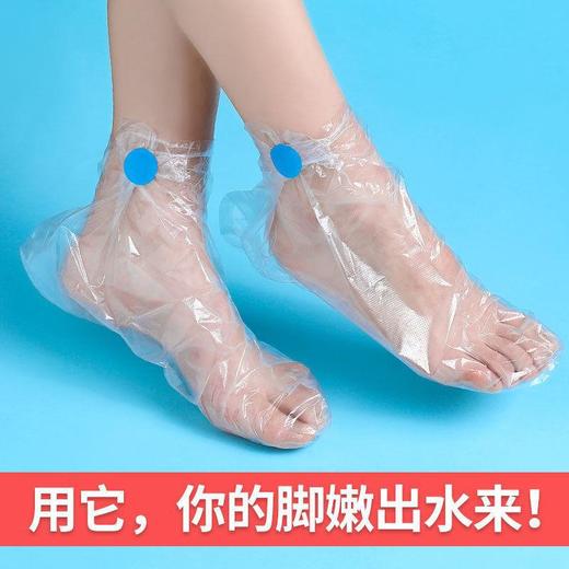 一次性脚膜套保湿防裂护足套 商品图1
