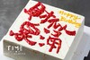 财似泉涌 商品缩略图0