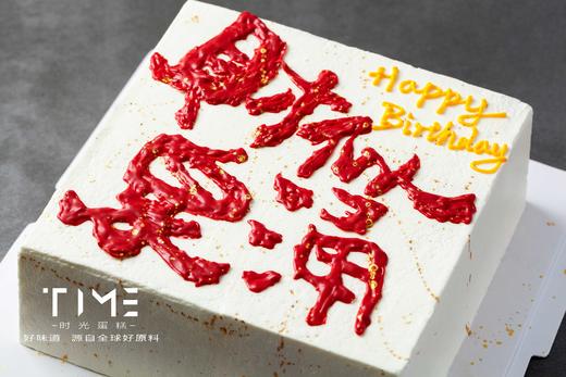 财似泉涌 商品图0