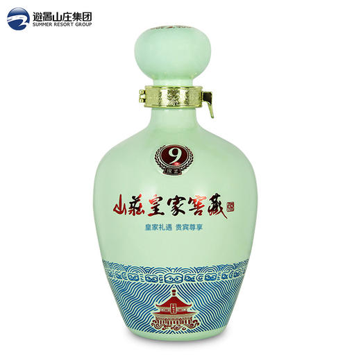 山庄老酒 山庄皇家窖藏 绵柔9   浓香型 38度 475ml*4瓶 整箱装 商品图1