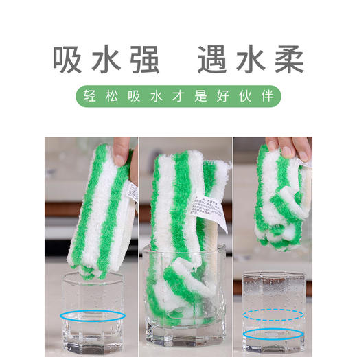 升级洗碗巾  竹纤维不沾油吸水抹布厨房专用洗碗布家用去油污百洁布3.196 商品图3
