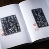 预售2月1日发货《国家图书馆藏陈介祺藏古器物拓本全编》曹锦炎 编 商品缩略图8