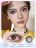 Kikicon 小橘光 14.2mm【日抛|10片/盒】 商品缩略图1