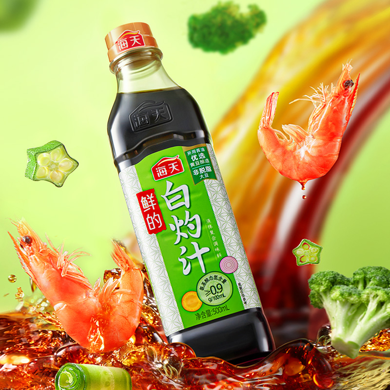 海天鲜的白灼汁500mL白灼菜心一汁成菜白灼虾海鲜