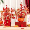 【乔迁福桶 进宅大吉】乔迁之喜装饰摆件发财果福桶布置用品新居大吉搬新家仪式入宅入伙 商品缩略图2