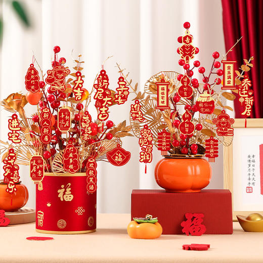 【乔迁福桶 进宅大吉】乔迁之喜装饰摆件发财果福桶布置用品新居大吉搬新家仪式入宅入伙 商品图2