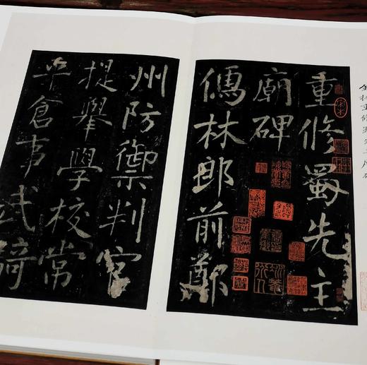 上海博物馆藏碑帖珍本丛刊（第四辑），一函5册+别册，8开，布面六合函套、布面册页装，上海博物馆编，上海书画出版社2021年一版一印，定价：1680，售价：873.6。 商品图12