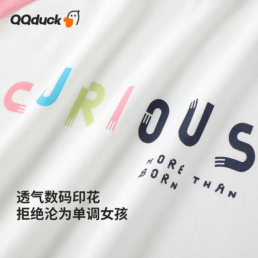 【清仓捡漏】【120-165】【可可鸭】女童春秋长袖t恤棉92%、氨纶8% 商品图6