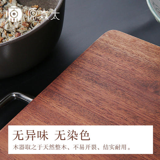 【整木切菜板】原森太乌檀木实木砧板 整木切菜板 实木家用擀面板占板 商品图0
