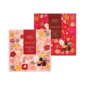 艾达的世界精选什锦巧克力红色礼盒300g/精选醇享巧克力粉色礼盒400g 精心设计礼盒 041120/041271