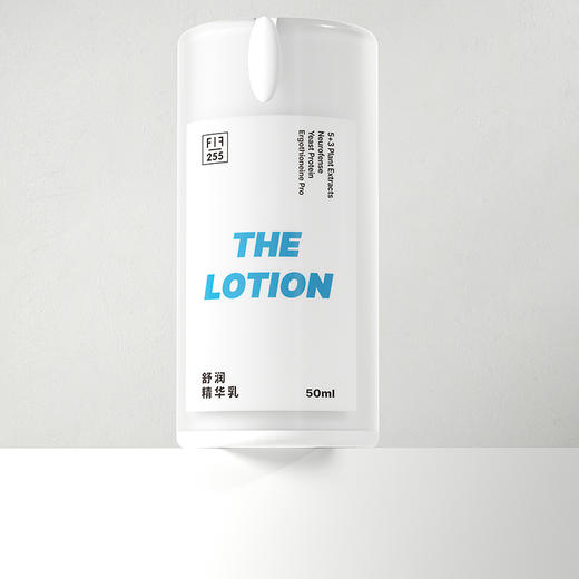 FF配方至上舒润精华乳液面霜 红舒缓抗焱保湿修护 商品图3