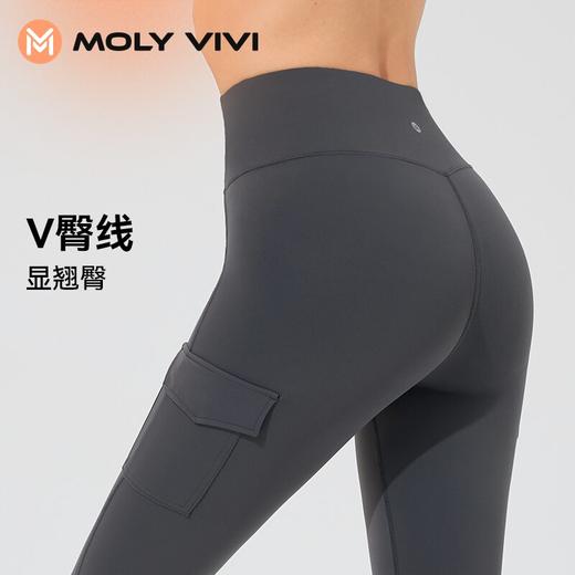 MOLYVIVI工装风紧身运动裤新款瑜伽裤女高腰提臀跑步打底健身瑜伽服外穿 商品图2