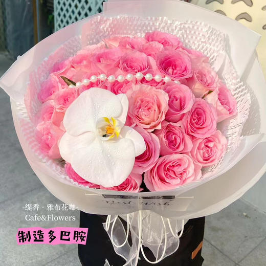 【阳光海岸】33朵洛神玫瑰➕蝴蝶兰精品时尚花束 商品图3