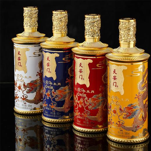 【茅台同酿·季克良先生亲调】天安门甲辰（龙）年生肖纪念酒 酱香型白酒 53%vol 商品图7