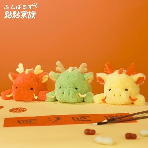 Dreams SonnyAngel贴贴家族生肖龙吉祥物公仔防驼背改善坐姿毛绒娃娃玩偶 14岁+ 商品图1