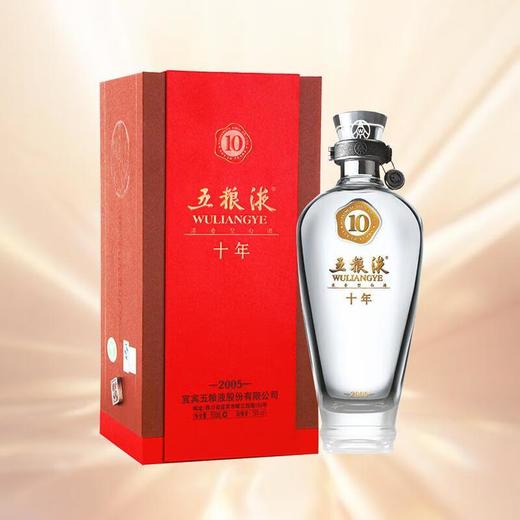 （万）50°十年五粮液单支500ml/瓶 商品图1