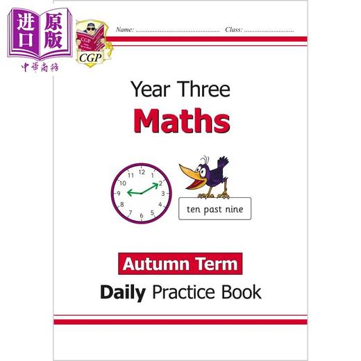 【中商原版】英国原版CGP教辅 新KS2数学日常练习书 3年级-秋季学期 New KS2 Maths Daily Practice Book Year 3 Autumn Term 商品图0