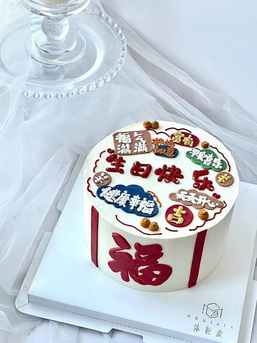 祝福蛋糕 商品图0