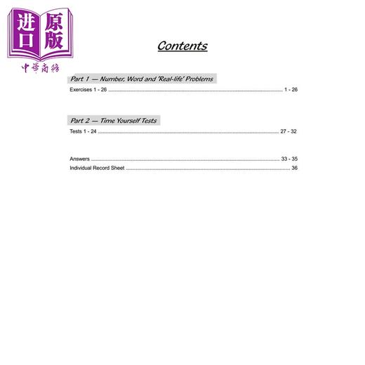 【中商原版】英国CGP KS2 Mental Maths Workout - Year 4 商品图1