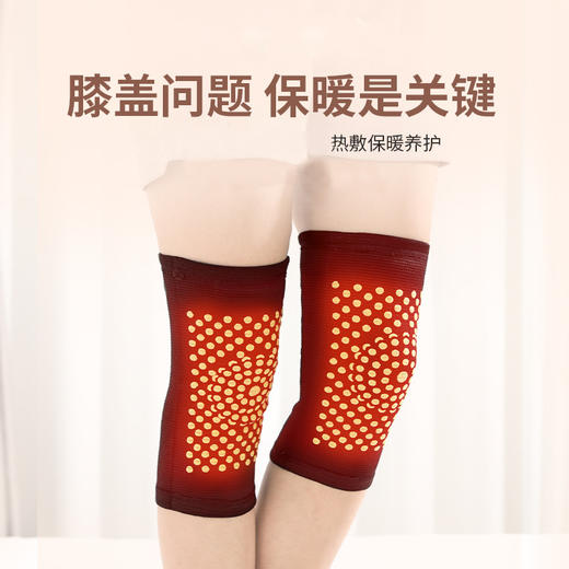 秋冬保暖艾草护膝加绒自发热老人加厚半月板膝关节点阵竹炭家居保暖护膝 商品图3