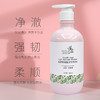 【茶一派】山茶籽轻盈净撤洗发水  500ml/瓶 商品缩略图7