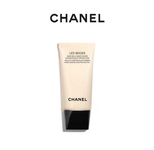 【新品上市】CHANEL 香奈儿有色时尚隔离乳30ml 润泽保湿 轻透妆感 商品图0